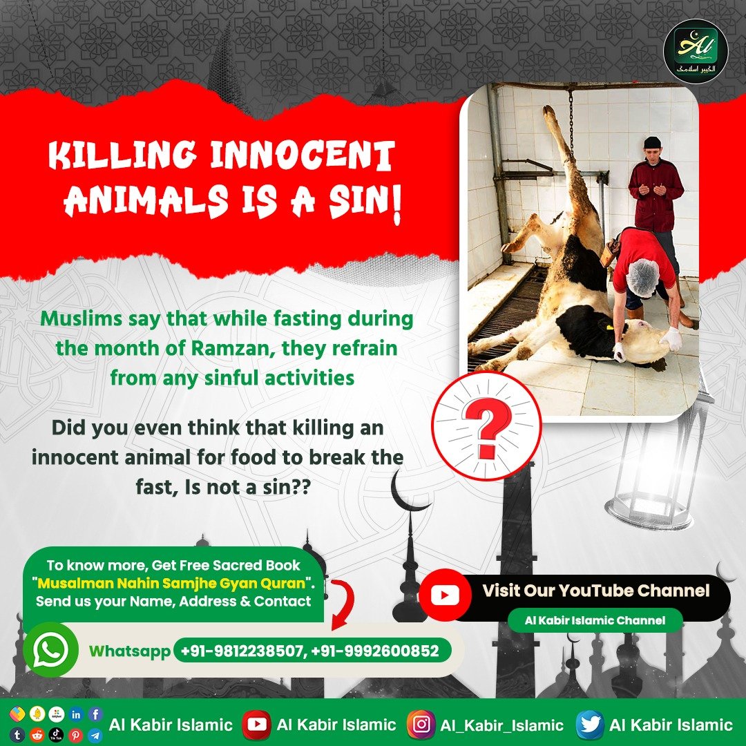 #AlKabir_Islamic #SaintRampalJi KILLING INNOCENT ANIMALS IS A SIN! Muslims say that while fasting during the month of Ramzan, they refrain from any sinful activities. Did you even think that killing an innocent animal for food to break the fast, Is not a sin??