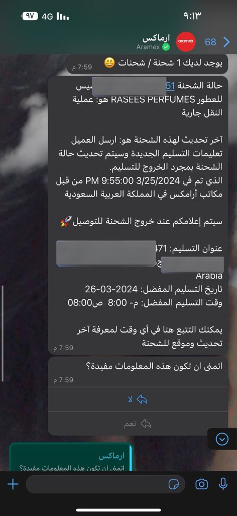 aljouri771's tweet photo. @_6iiial @Aramex @EL مو بس انتي كلنا تنضررنا من تعاملهم جدا سيئ طلبيتي مستلمتها من اسبوع عندهم في الفرع وحطوها في فرع اخر الدنيا بعيد عني ويقلون بيوصلونها ولي اكثر اسبوع انتظر واليوم مرسلين لي انه اذا ما استلمتها بنرجعها اروح الفرع القاه مسكر الله لايوفقهم تعبت لي اكثر من اسبوعين انتظر الطلبيه https://t.co/oWnG1tQVY8