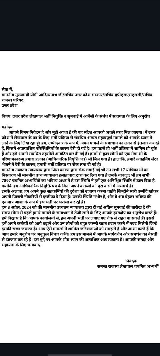 786Rajawatlove's tweet image. #योगीजी_लेखपाल_केस_में_अर्जेंसी_लगवाइए
7897 चयनित लेखपालों का भविष्य अधर में कब तक?
@BJP4UP 
@CMOfficeUP 
@JPNadda 
@myogiadityanath 
@narendramodi 
@PMOIndia 
@UPGovt 
@TheLallantop 
@aajtak 
@Satishmahanaup 
@ChiefSecyUP 
@BoardofRevenue 
@brajeshpathakup 
@anooppradhanbjp