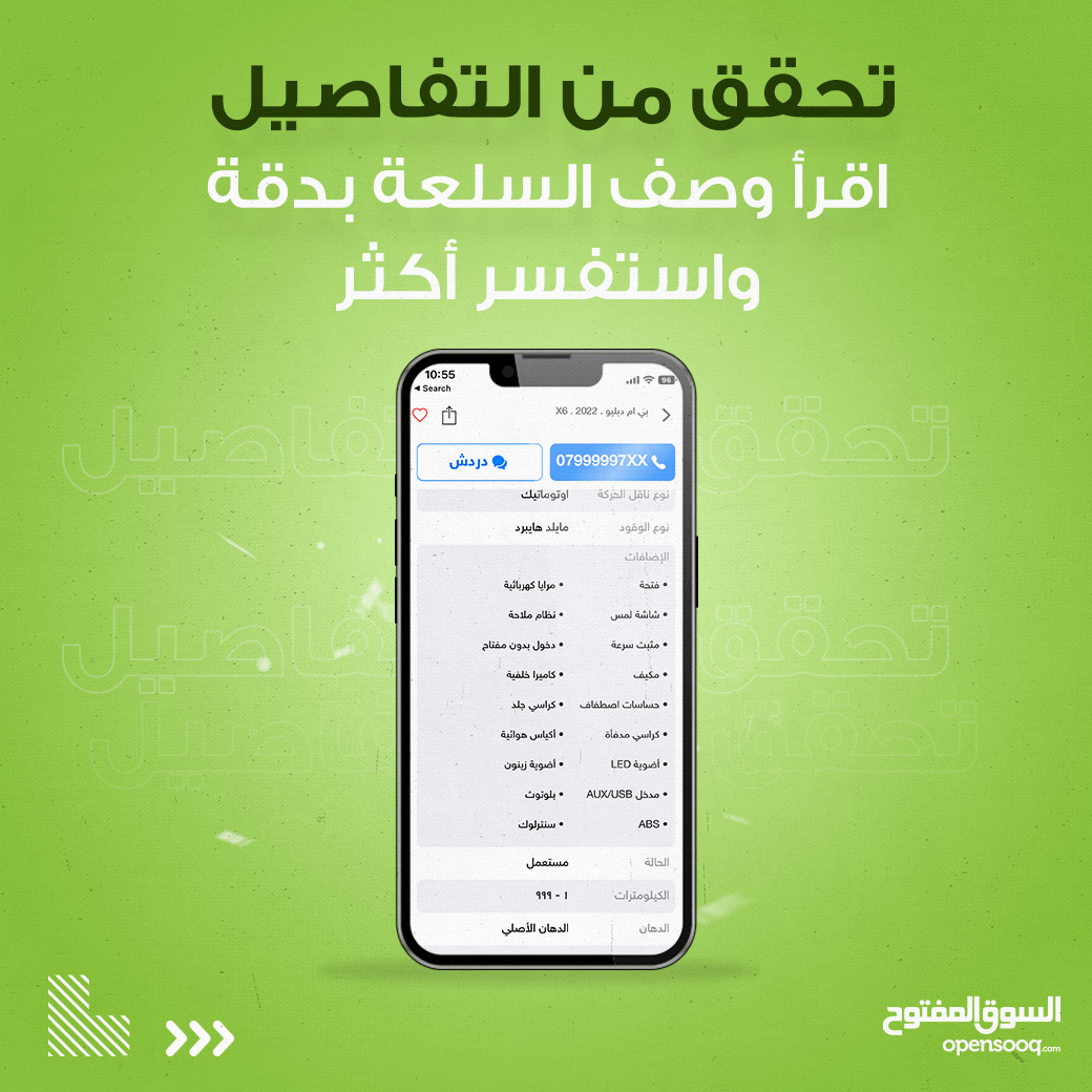 OpensooqOm's tweet photo. لرحلة تسوق آمنة على السوق المفتوح ما عليك إلا اتباع هذه الخطوات 👌 وبكذا تكون تسوقت واستفدت وبكل أمان 🔐
#السوق_المفتوح #بيع #اشتري https://t.co/K0jLyDafe9