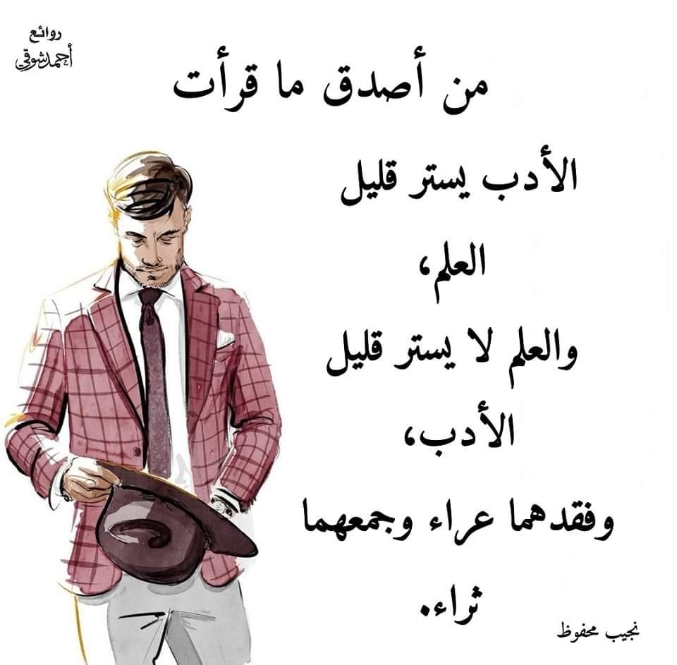 Noura Jana (@jana341851) on Twitter photo 