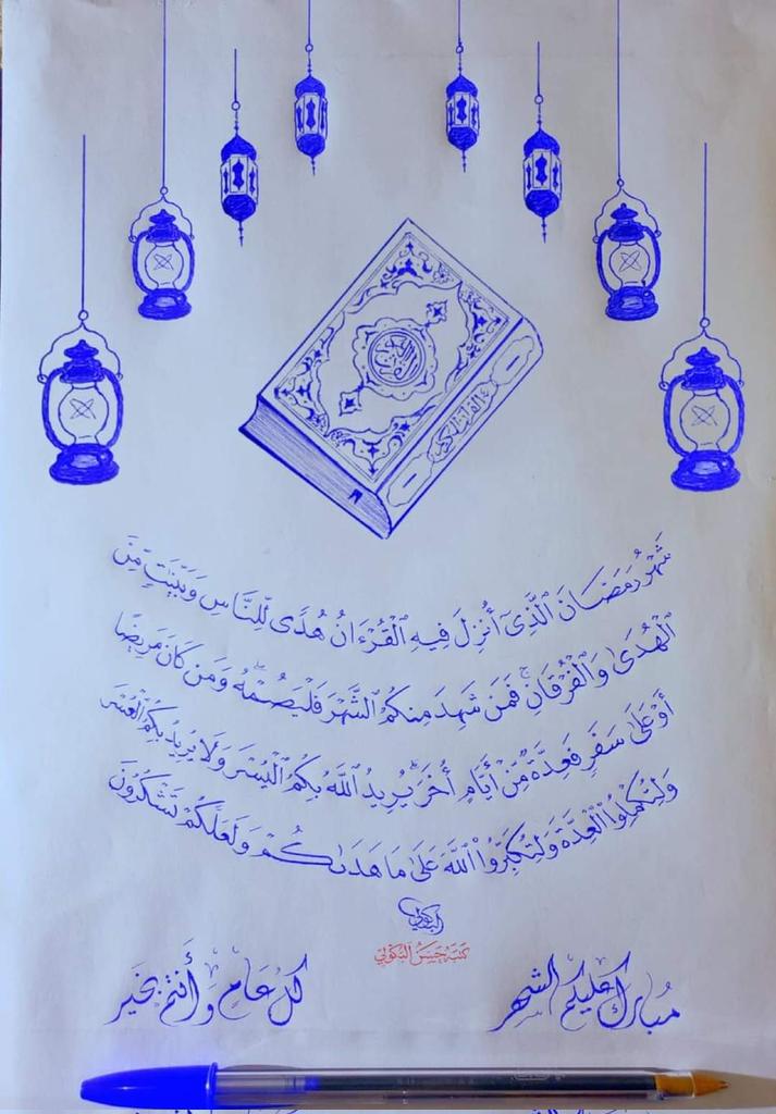 جهہآد tweet media