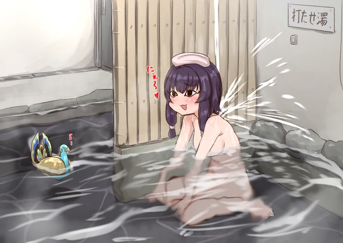 いきがい 