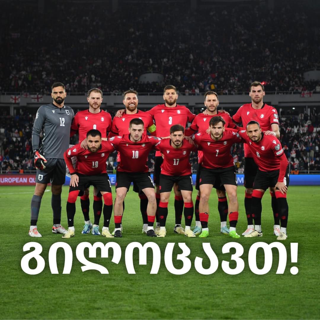 Georgia national team in EURO final stage for the first time in ten history. What an incredible achievement! Congratulations to all Georgian 🇬🇪friends👏👏👏