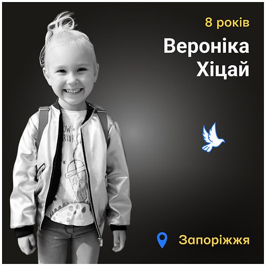 Every victim of russian aggression is not a statistic but a real person. On March 22, 2024, 8yo Veronika and her father lost their lives in Zaporizhzhia in a russian missile attack. It's beyond me why we still have to preach that self-defence is not escalation Source @memorialua