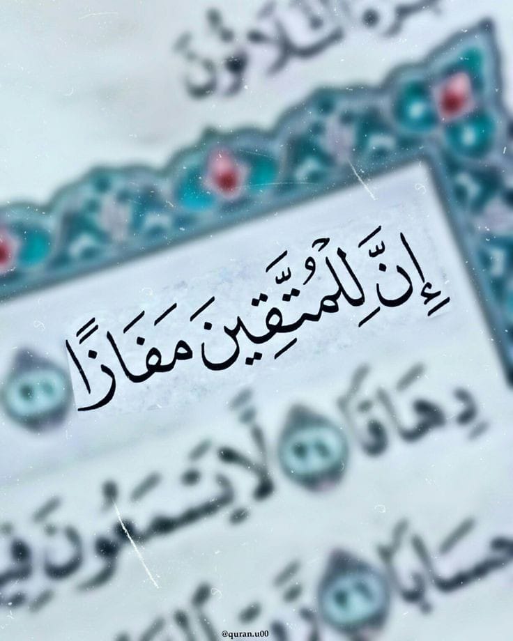 يا رب ❤️🤲