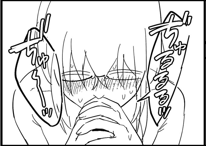 手で包むとモザイク不要になるの良いよね。 