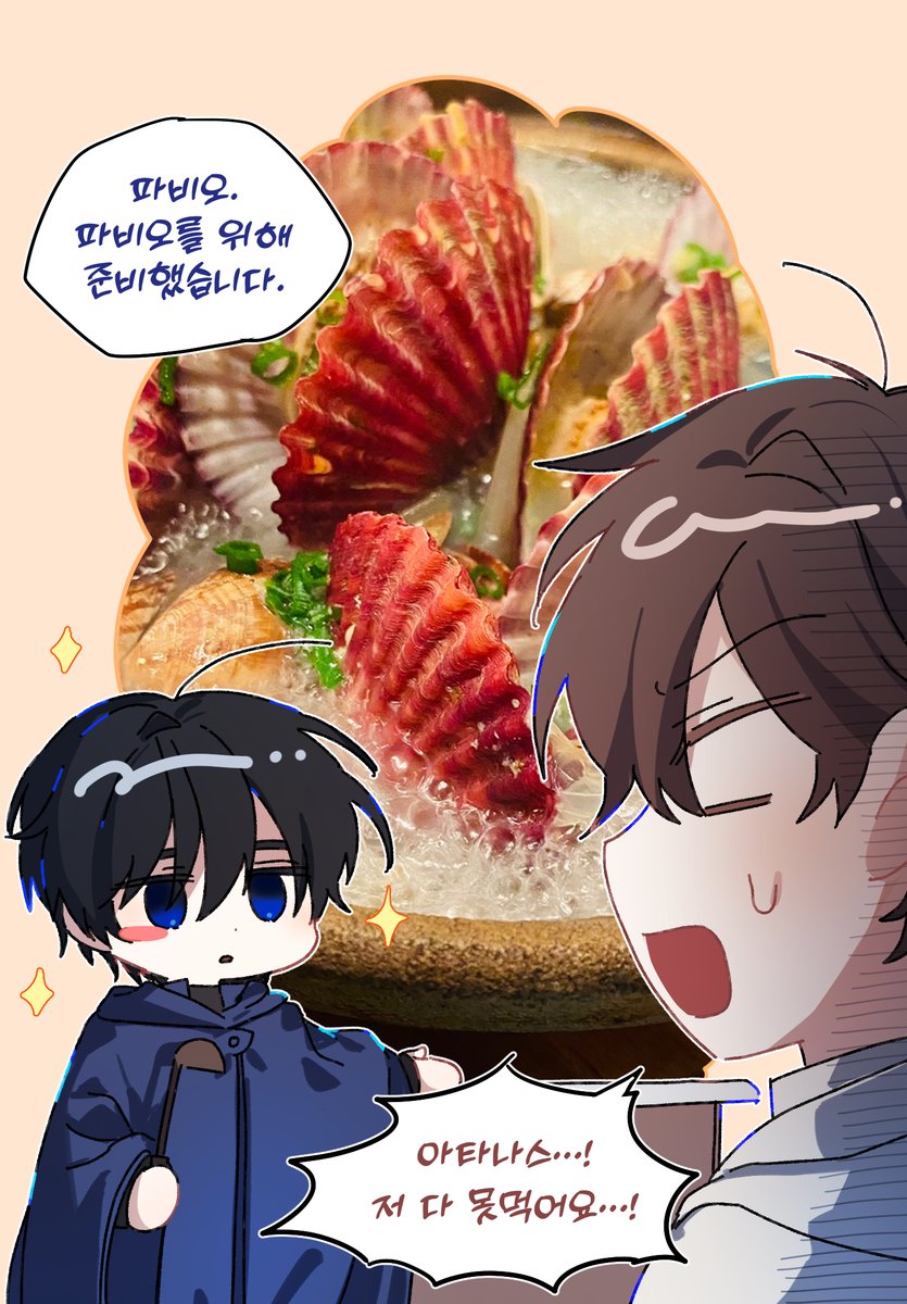 posty.pe/ls4v4w
이 아타파비 먹짱. 포카를 추가했습니다아