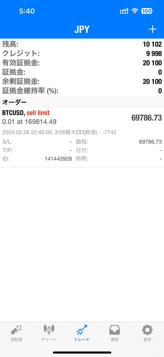 たかみさんの半裁量EA
裁量知識、経験なしのボクが初めて使ってみましたが
ビギナーズラックで日利100%達成しました😂🤣✨笑
(しかもロイヤリティ1万円のノーリスク運用)

詳細はボクのオプチャへm(_ _)m

onl.la/x35ChUW
たかみさんのオプチャも紹介しておきます🤲
onl.la/nUHQW8c