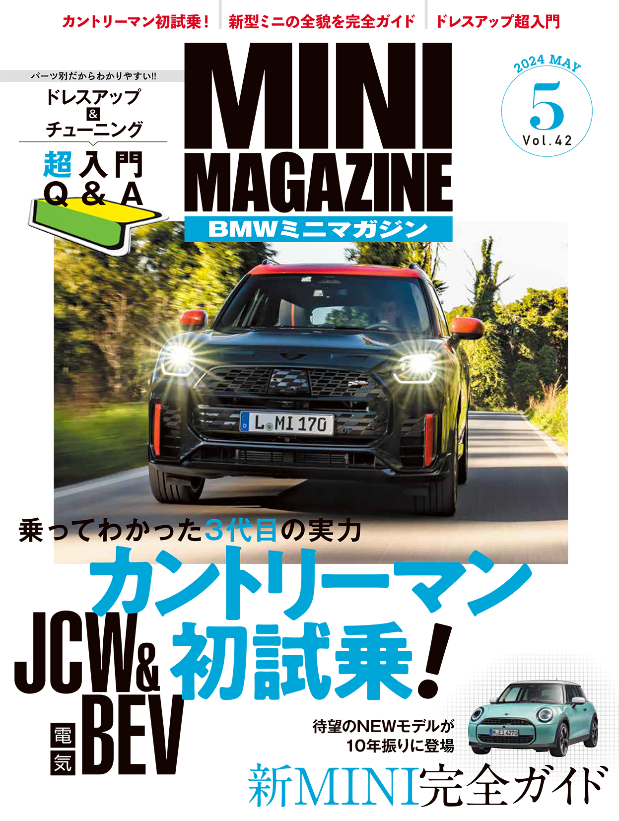 MINI MAGAZINE (@Gmaga1) / X