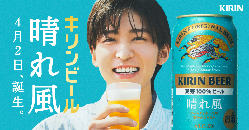 ─[あと2日]──── ついに4月2日、誕生です