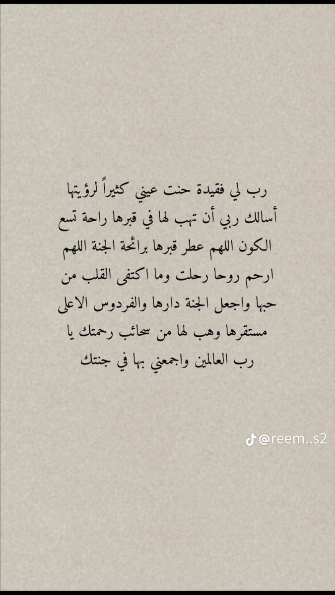 Noura Al-Otaibi (@osfdz) on Twitter photo 2024-03-27 01:12:11