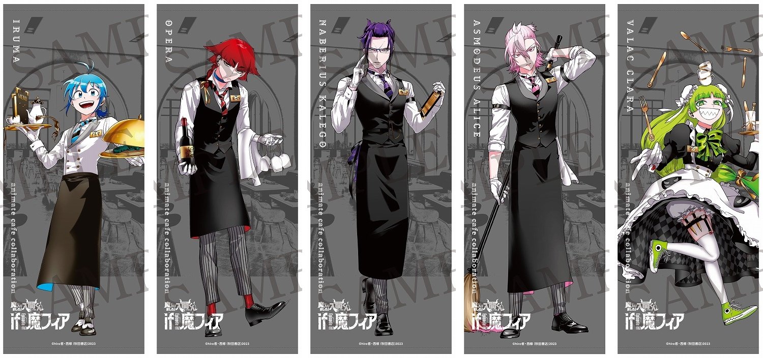 魔入りました！入間くん BIGタペストリー オペラ 魔入りました！入間