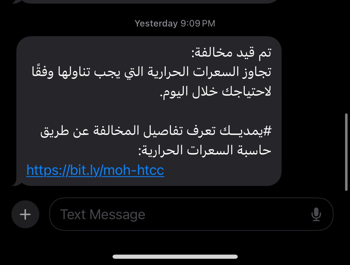 Raghad AlFaris tweet media