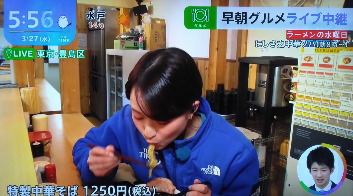active_active_'s tweet photo. 早朝グルメを見るために早起き。おっ！今朝はしのりなアナが大好物のラーメンじゃん。良かったねー🍜
さてさて、うちも朝ご飯の準備
 #thetime_tbs  #篠原梨菜 https://t.co/Hm1KktQlqo