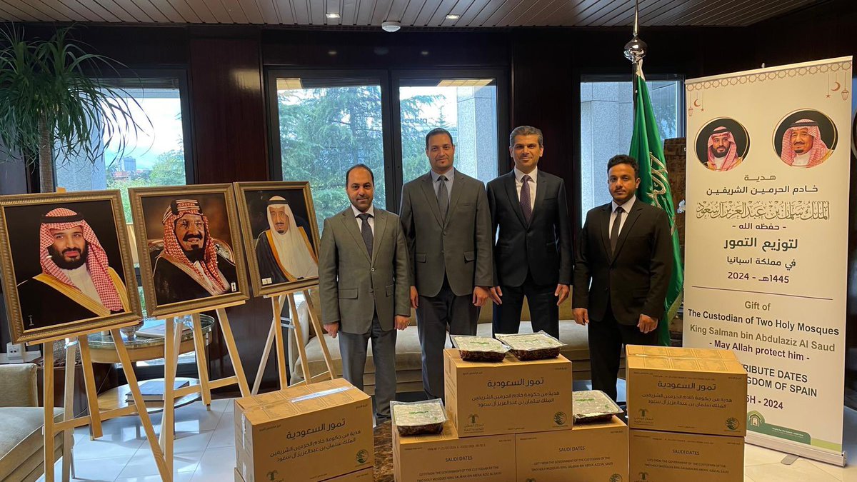 The Custodian of the Two Holy Mosques launches a luxury Saudi dates gift program in Spain. Inauguration held at the Saudi Embassy in Madrid. 🇸🇦🇪🇸#خادم_الحرمين_الشريفين #SaudiDates #SaudiSpain @Correos @sanidadgob