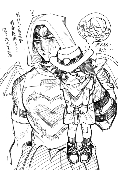 男大捡小孩( 