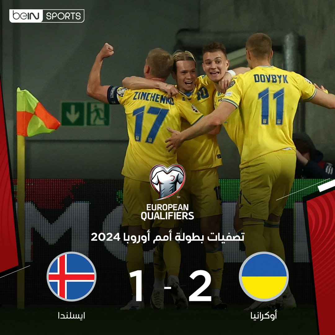 beIN SPORTS tweet media