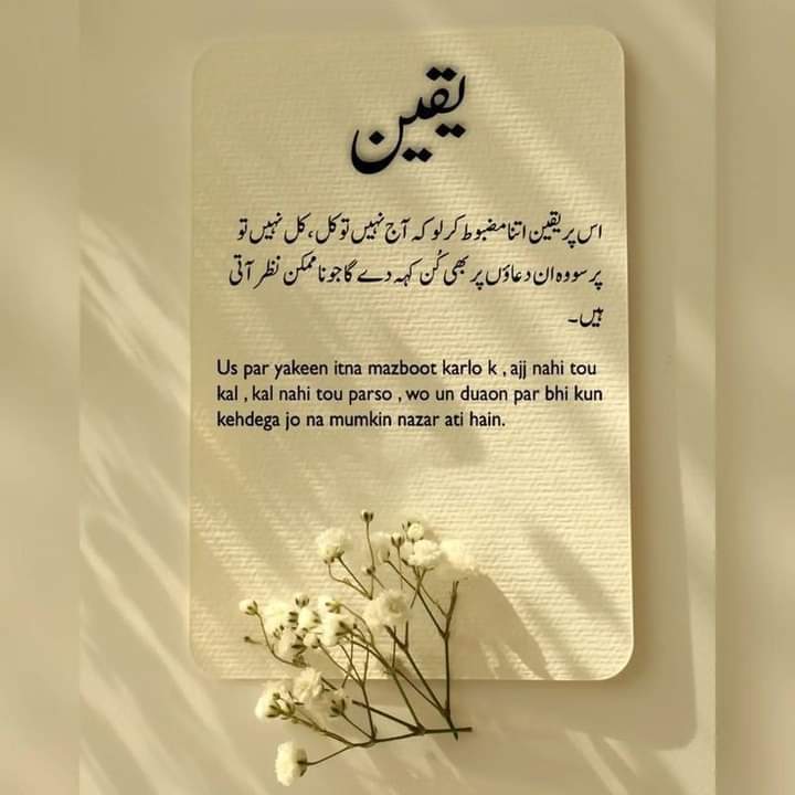 Abdul Wasay tweet media