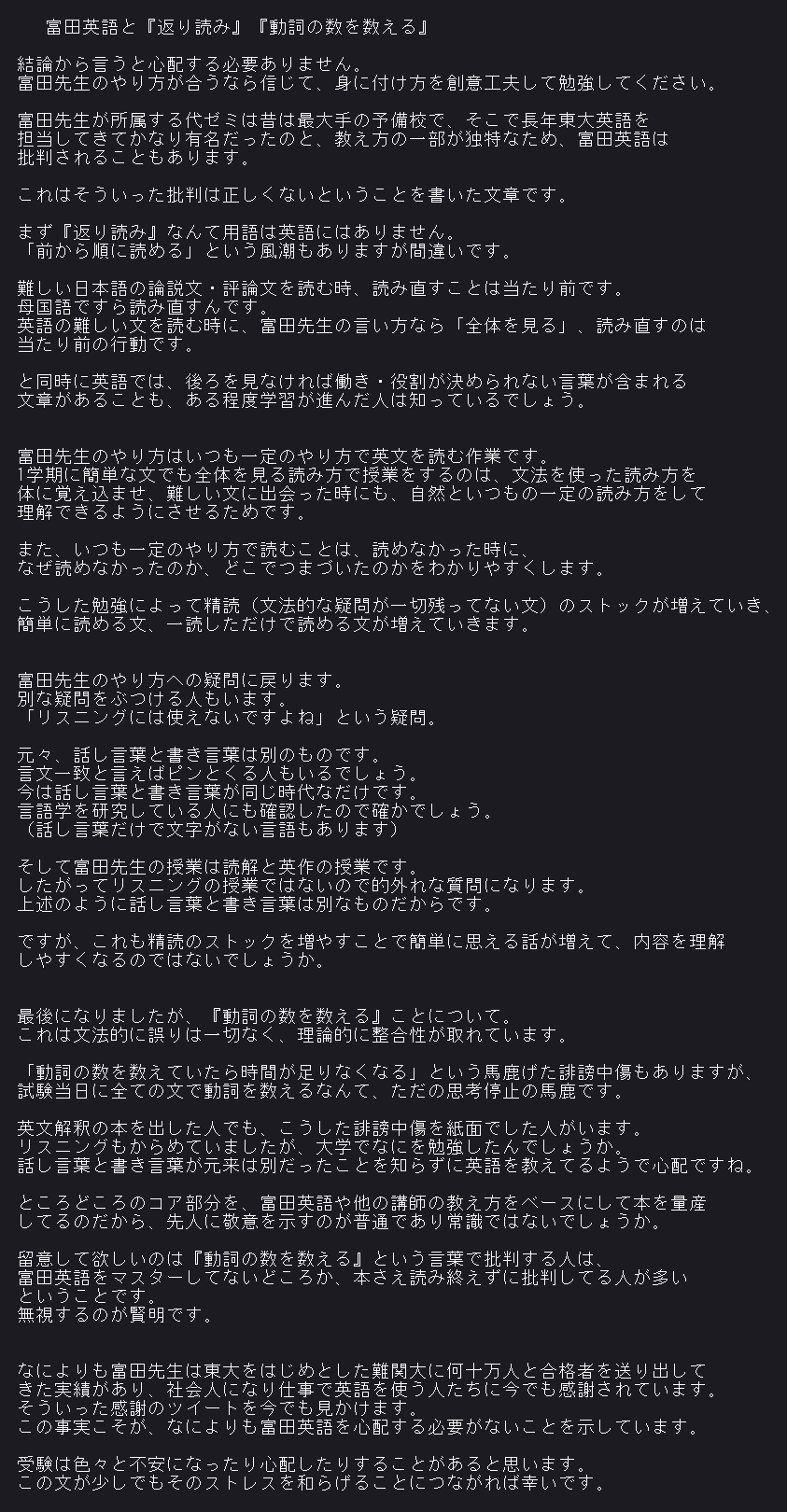 テキスト５冊セット　富田一彦 Amazon.co.jp: 富田一彦代ゼミテキスト付録年間抜けなし : おもちゃ