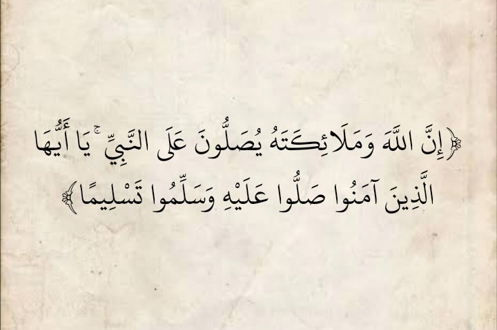 المُصْحَف (@almosahf) on Twitter photo 