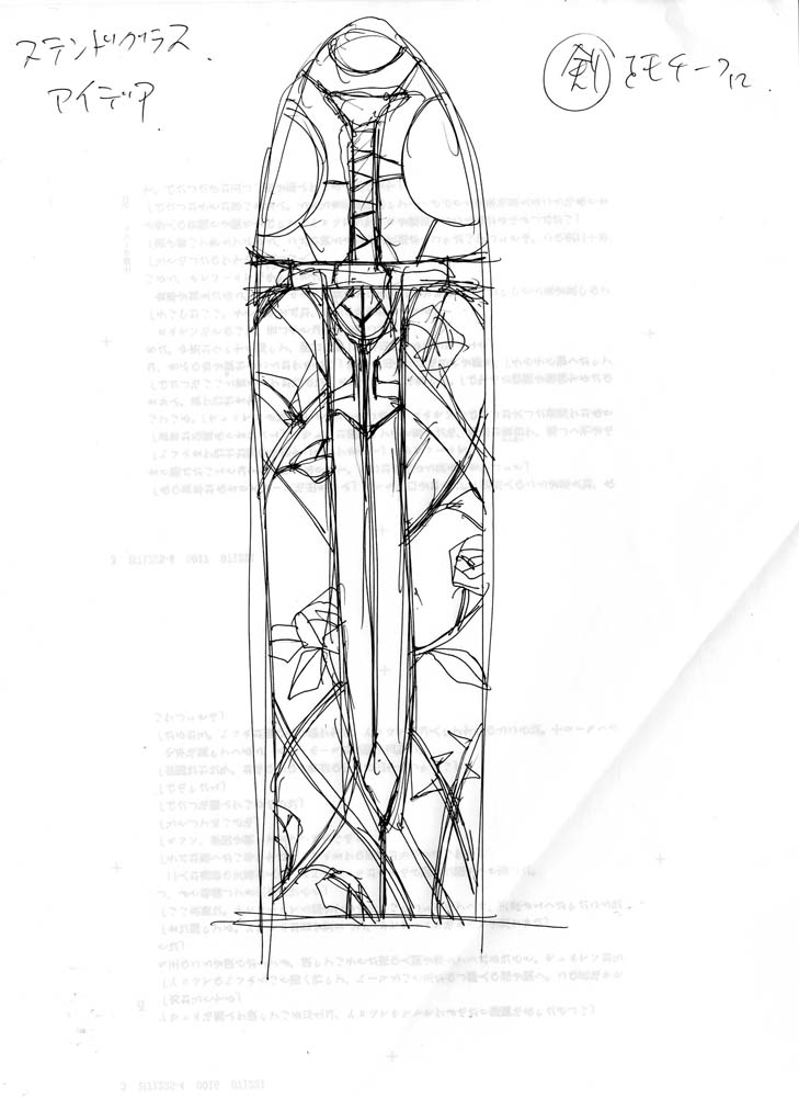 『幻世虚構 精霊機導弾』で描いた大聖堂のデザインは、実は昨夜少し触れたガウディのサグラダファミリア教会を念頭に置いてます。これはそのラフです。✍🏻😁 