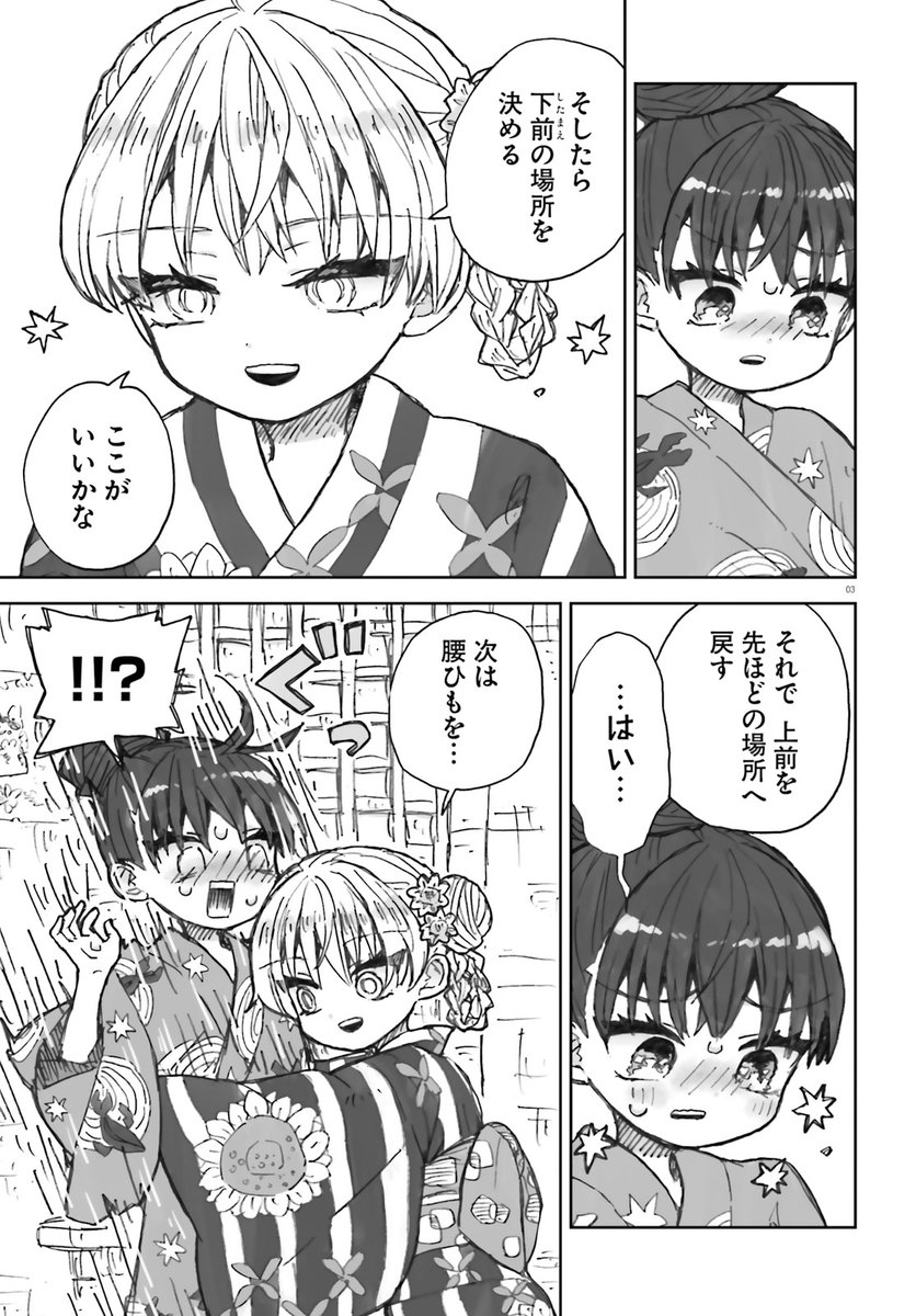 本日発売のコミックキューンさん(https://t.co/bmWU3BezOY)5月号にて「大正忌憚魔女」第17話が掲載されております。読んでいただけたら嬉しいです! 