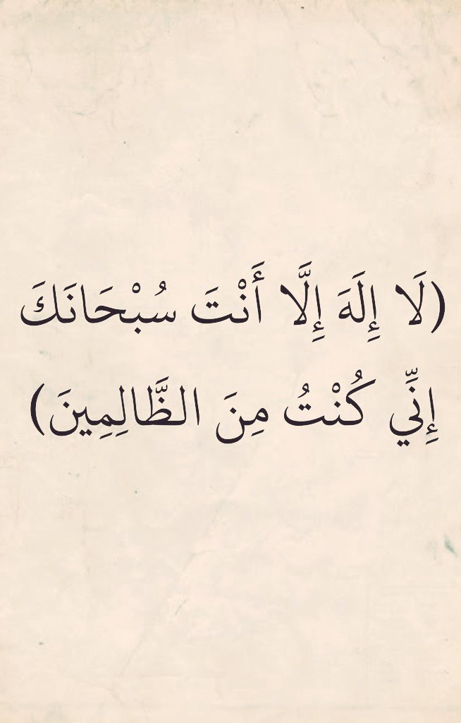 ادعيه (@adeaih_) on Twitter photo 