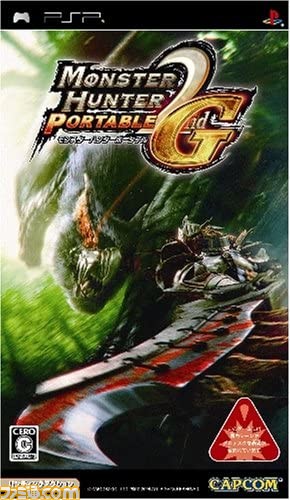 今日は何の日？】 2008年3月27日『モンハンポータブル 2nd G』が発売