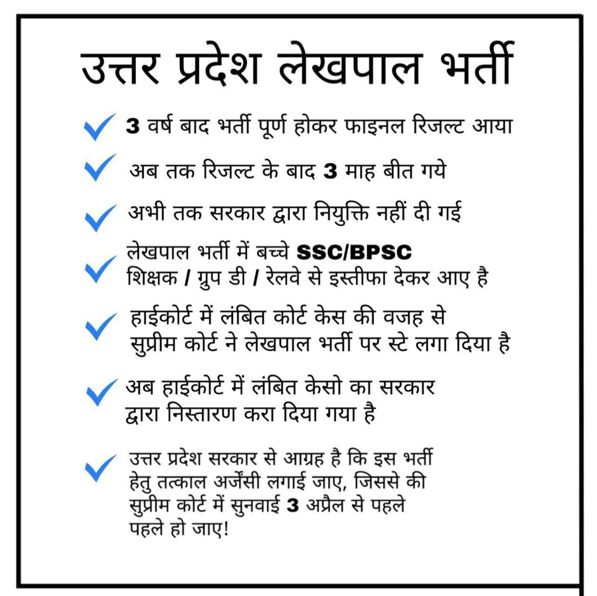 info4u_official's tweet image. योगी जी मेरा परिवार मानसिक स्थिति से गुजर रहा है 

कृपया 
#योगीजी_लेखपाल_केस_में_अर्जेंसी_लगवाइए 
@myogiadityanath 
@UPGovt  @CMOfficeUP @UPDeledVoice