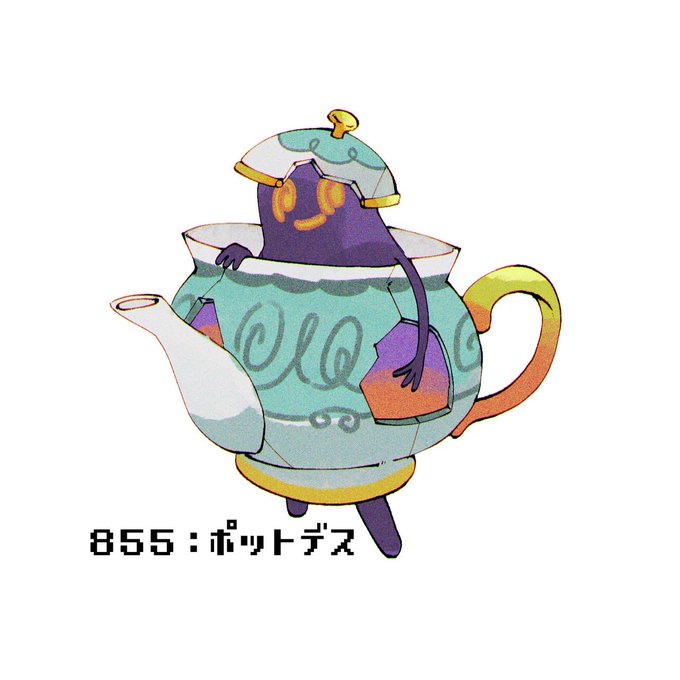 「pouring teapot」 illustration images(Latest)