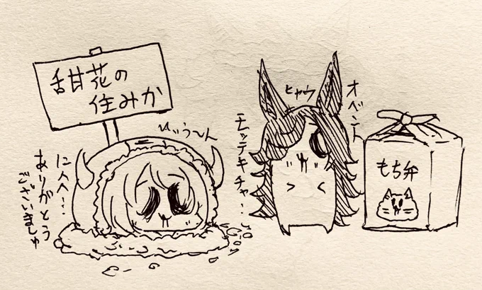今日は休み…少し春が近づいた 