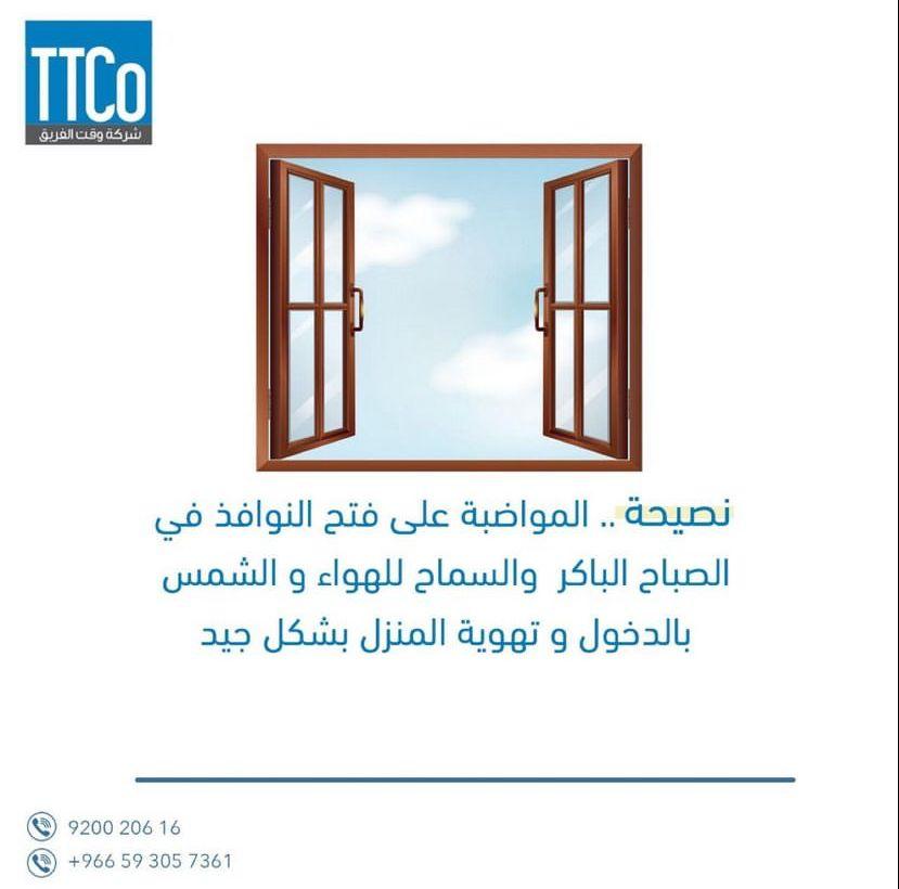 ttcoksa's tweet photo. نحن مكتب استقدام رسمي موثق من #مساند هدفنا رضائكم
للاستفسار تواصل معنا 920020616
#استقدام_عمالة_منزلية #خدمات #اعمال_منزلية #المملكة_العربية_السعودية🇸🇦 #رؤية_السعودية_2030 https://t.co/6h3oVCHnhI