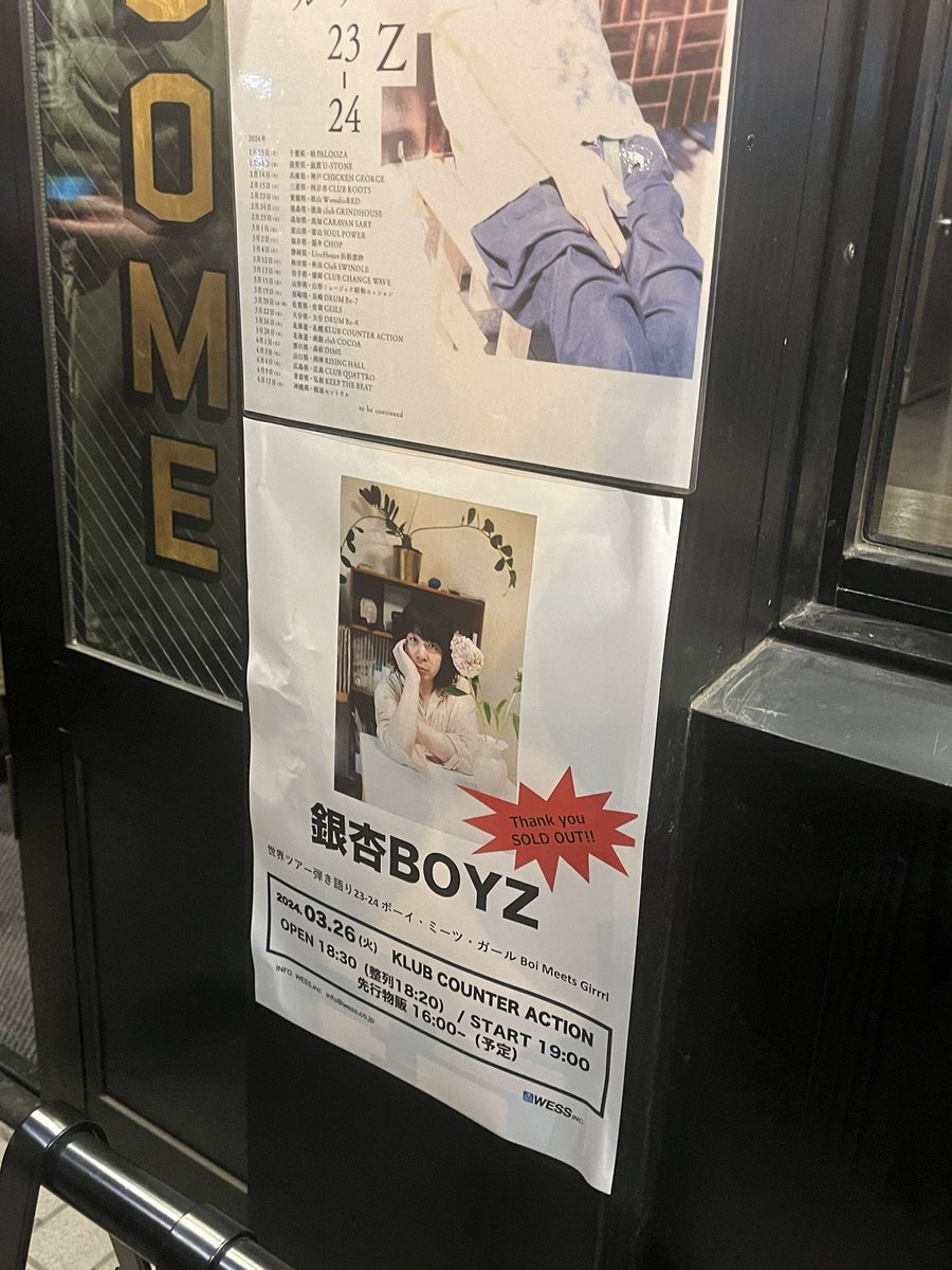 ダンシング tweet media
