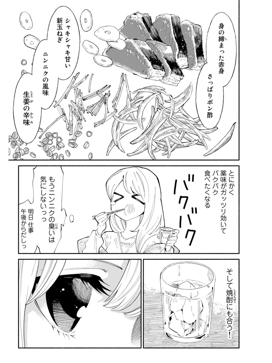 ④ 