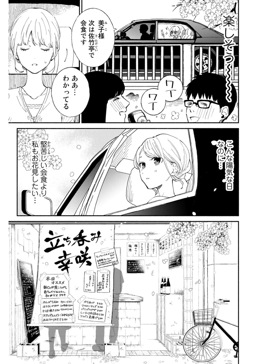 ② 