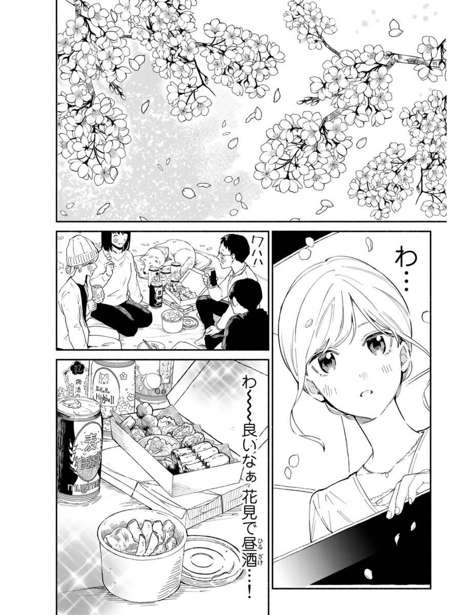 ② 