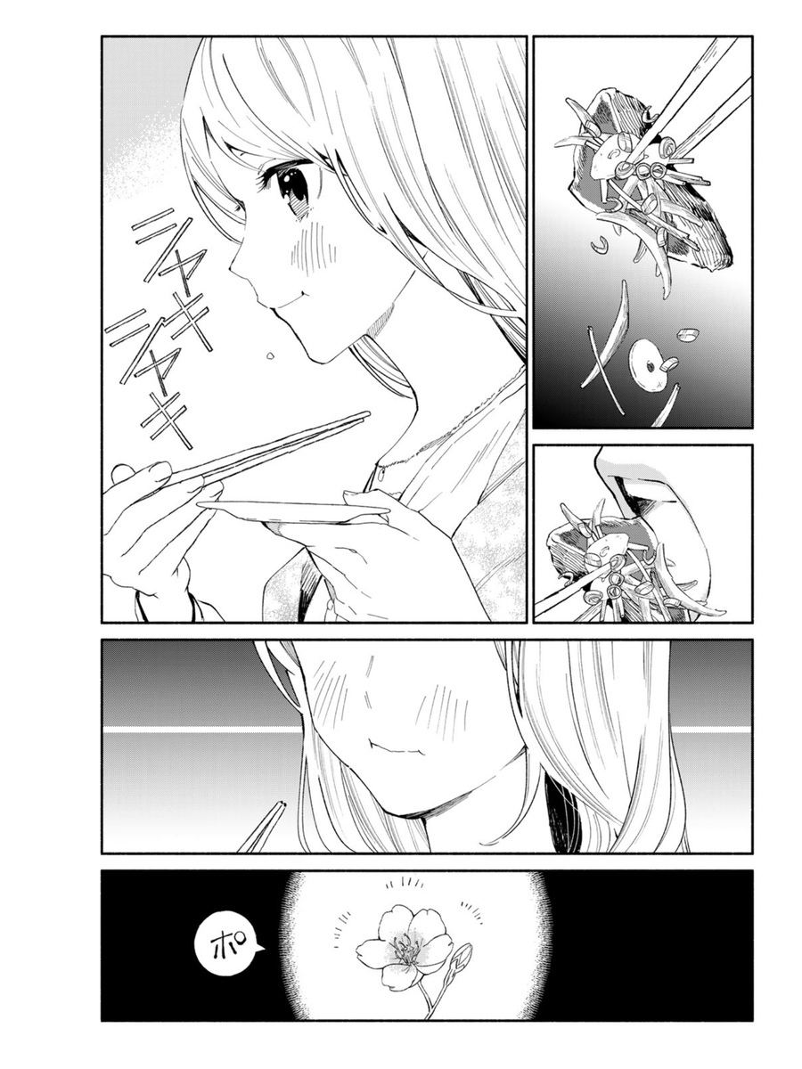 ③ 