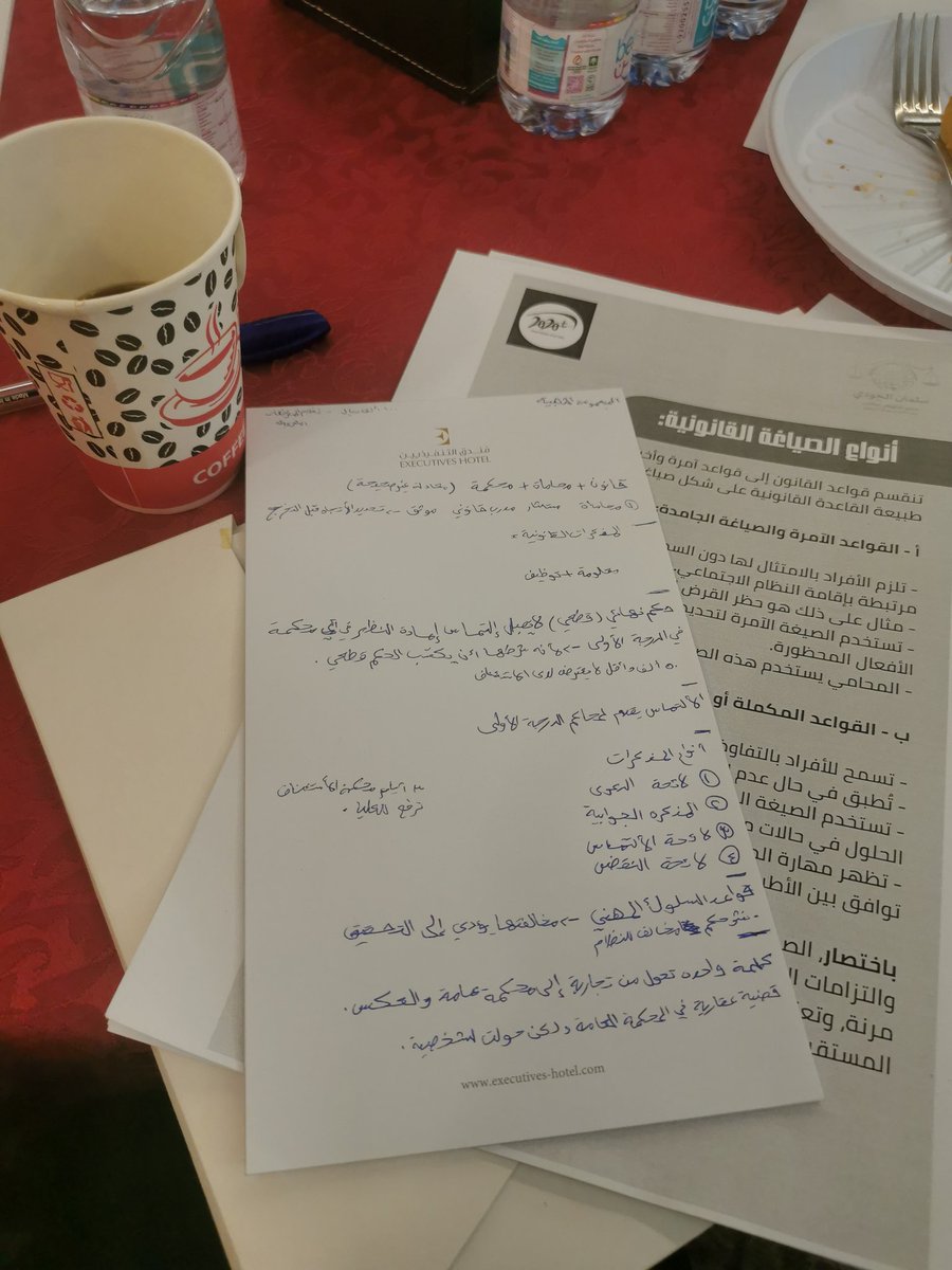 أشكر/ أ. سلمان الجودي <a href="/2015_alman/">سلمان الجودي⚖️</a> 
على ما قدمته في دورة صياغة صحائف الدعوى والمذاكرات القانونية، التي غطت الجانب النظري والتطبيقي معًا، تحدثنا عن أنواع المذكرات القانونية ومتى وإلى من تُقدم، والعديد من التطبيقات على القضايا.

أشكر القائمين على  الدورة من تنظيم وعمل رائع <a href="/2020Ttc/">مركز عشرين عشرين للتدريب</a>