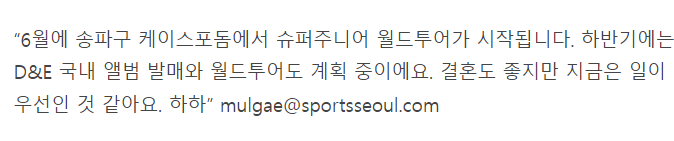 heiboe_bl's tweet photo. “6월에 송파구 케이스포돔에서 슈퍼주니어 월드투어가 시작됩니다."

2024 SUPER JUNIOR SUPER SHOW SPIN-OFF : Halftime
슈퍼쇼 스핀오프 체조!! https://t.co/4vUJr6F00q