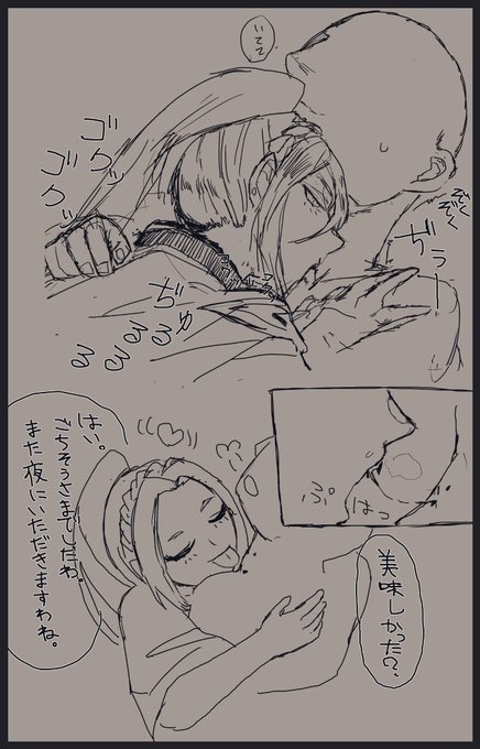 自分の為に描いた吸血鬼に毎朝血を吸われる絵です 