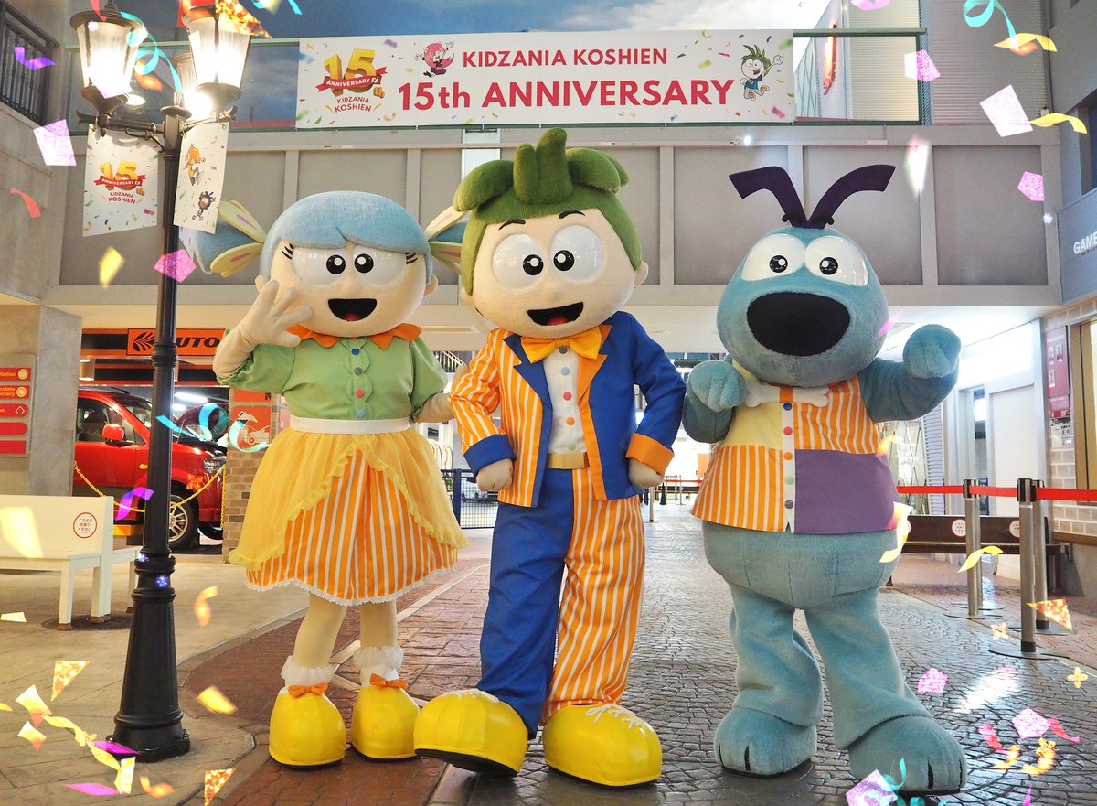 ☆キッザニア甲子園☆7/1016:00～2100スペシャルナイトチケット４枚