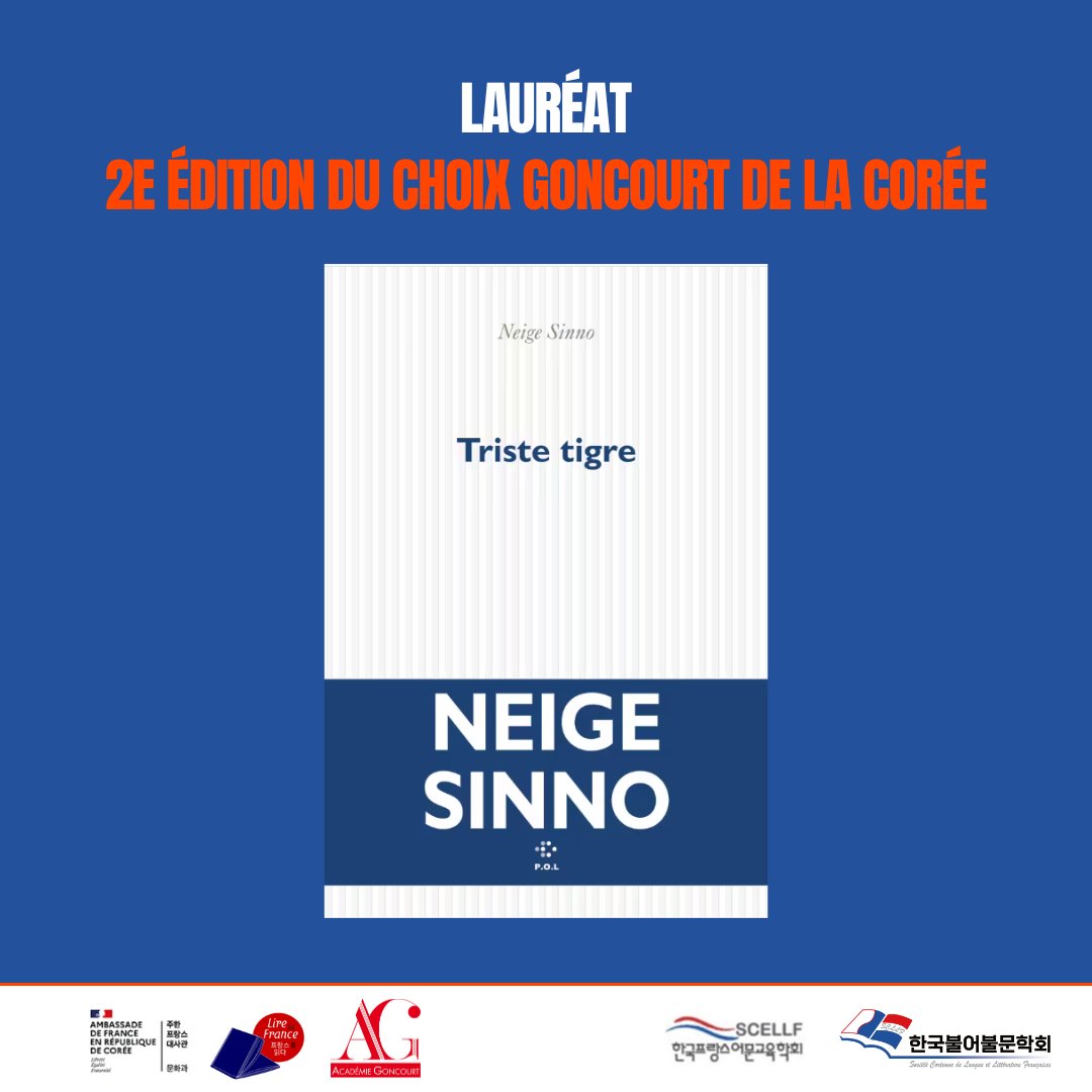 📚 L’ouvrage « Triste Tigre » de Neige Sinno est le lauréat de la 2e édition du Choix Goncourt de la Corée, événement parrainé cette année par l’écrivain, réalisateur et membre de l’Académie Goncourt, Philippe Claudel.