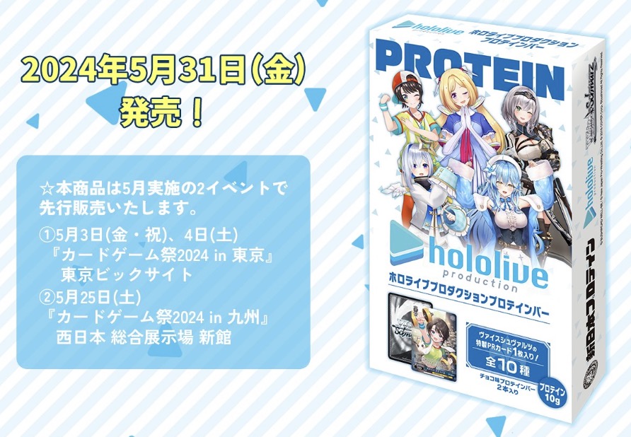 ホロライブ グッズ情報（非公式） على X: 