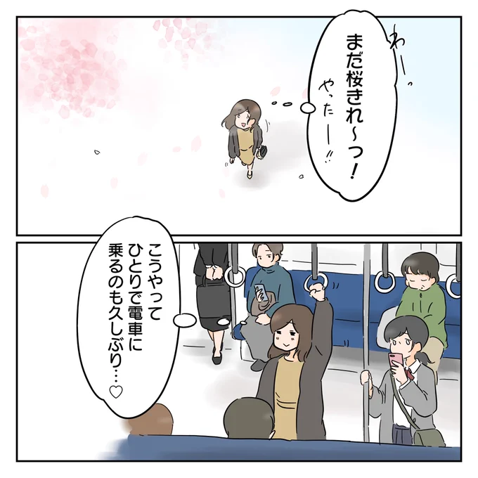 (4/7) 