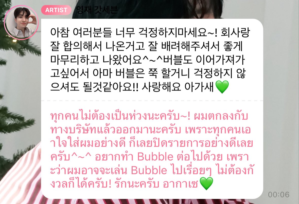 pplai_lyly's tweet photo. ได้เวลา encore กับค่ายใหม่กับผู้จัดใหม่แล้ว แจก1000 รีอย่างเดียว ไม่ต้องฟอล🥹 https://t.co/w3Fgx9yLvJ