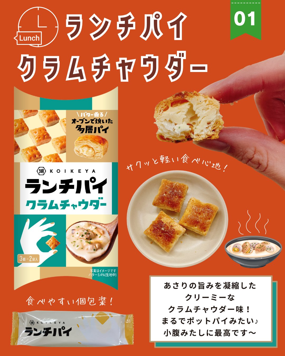 お菓子と、わたし|お菓子の総合メディア【おかわた】 on X お菓子と、わたし|お菓子の総合メディア【おかわた】 on X