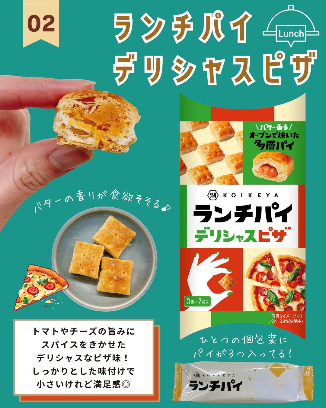 お菓子と、わたし|お菓子の総合メディア【おかわた】 on X お菓子と、わたし|お菓子の総合メディア【おかわた】 on X