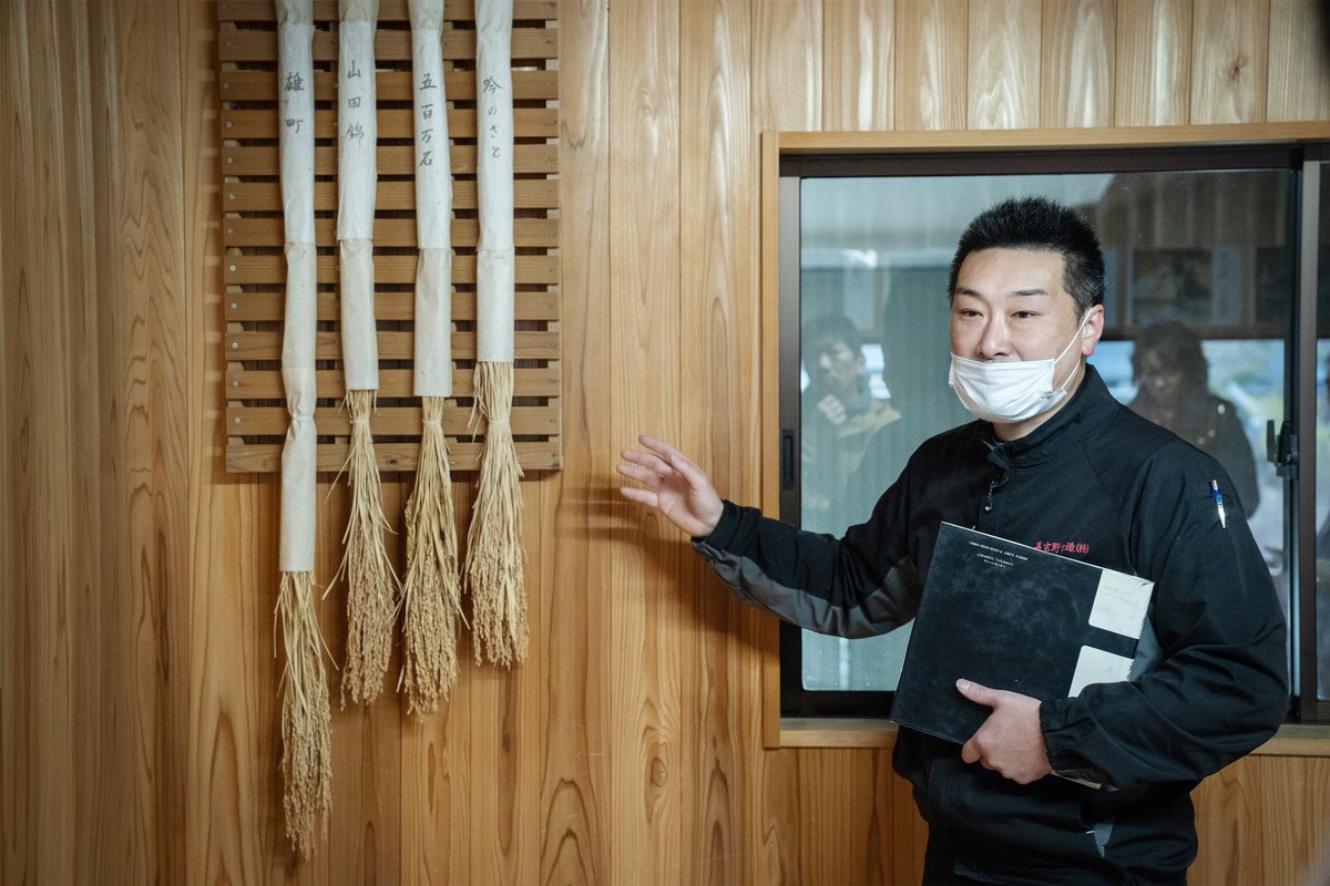 Sake On Air tweet media