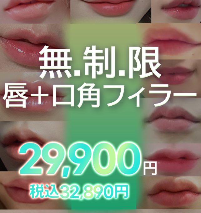 YOURCLINICJP's tweet photo. #韓国のお医者さん、#韓国価格 #新宿で #インモード を？
#ユアクリニック
#コラスター ランチング #イベント

#インモード 1部位 ¥9,900
#リニアージ 100s ¥9,900 (1回経験)
#シュリンクユニバース 100s１回体験 ¥4,900
#ピコトーニング ¥ 4,900 

リツイート&amp;フォロしておくと、4月以降も適用可能 https://t.co/JyCc7T8w9C